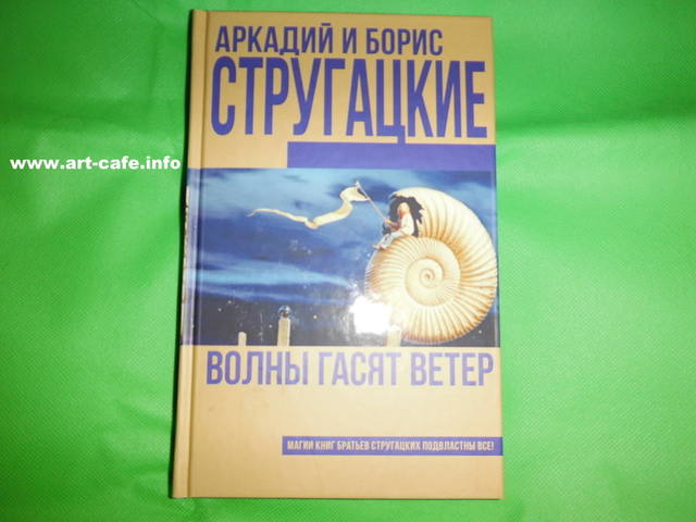 Мир Фантастики - научная фантастика, фэнтези, мистика и т.д. - Page 4 19793427_m