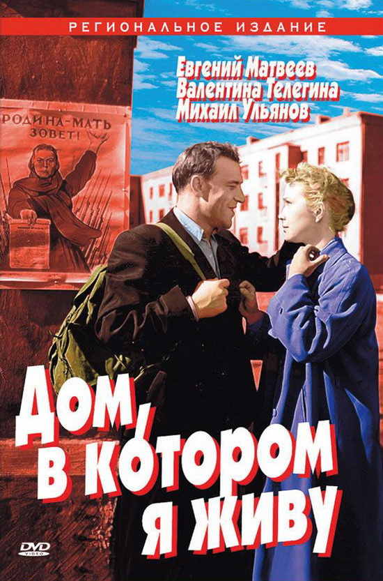 Скачать фильмы в формате dvd5