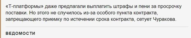 Байкал