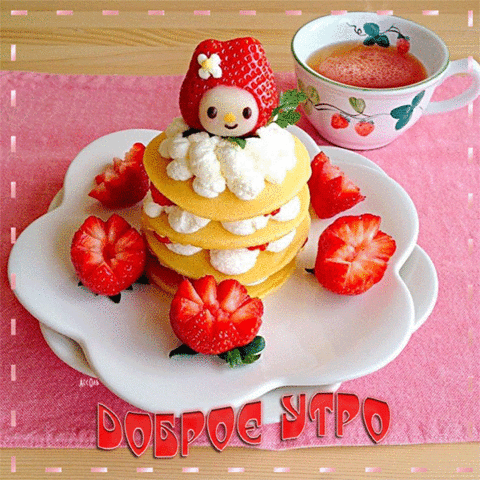 Чайная беседка