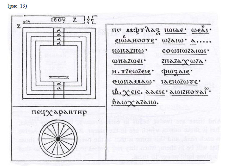 Снимок экрана 2017-12-16 в 12.48.06