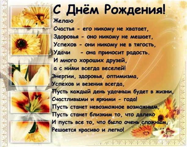 Детали из дерева своими руками Детали из дерева своими руками