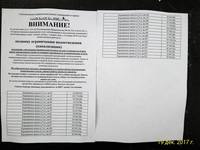 VFL.RU - ваш фотохостинг