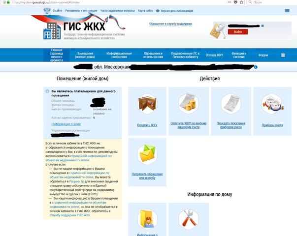Банковские дела (карточки, % на остаток, кешб