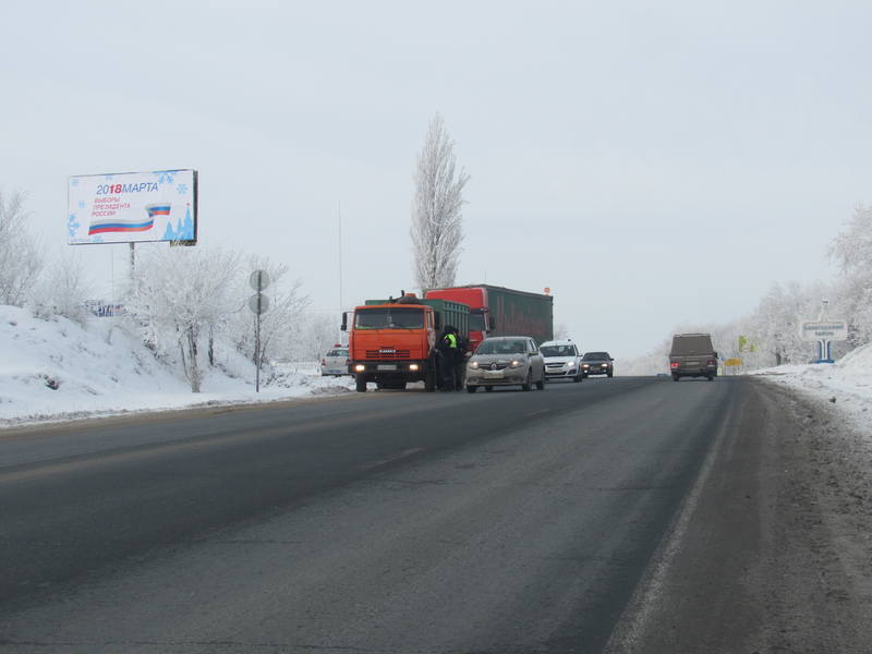 Магазин Трасса В Саратове Режим Работы