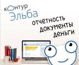 Сдача отчётности через интернет для ИП и ООО VFL.RU - ваш фотохостинг
