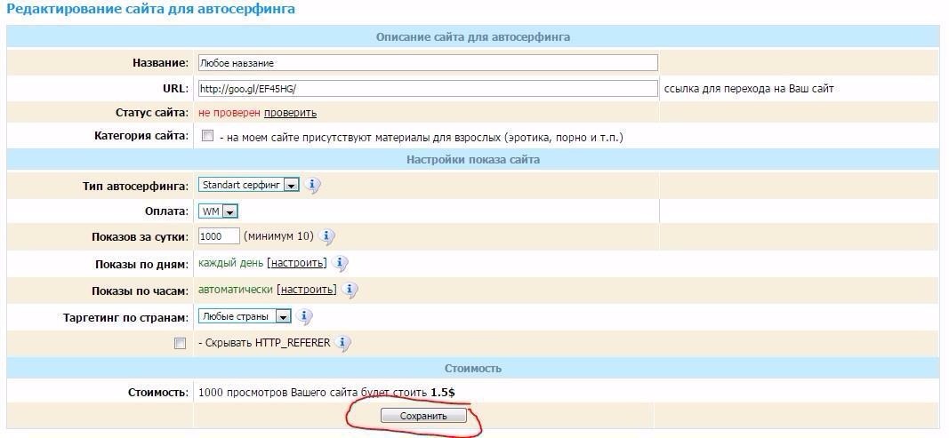 Изображение