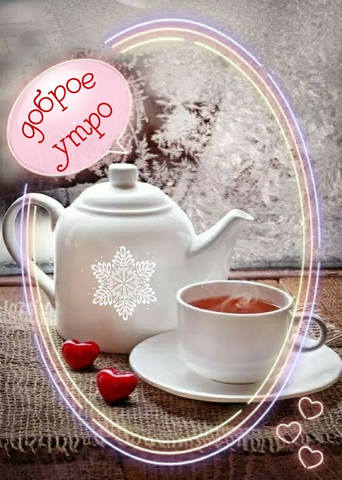 Чайная беседка