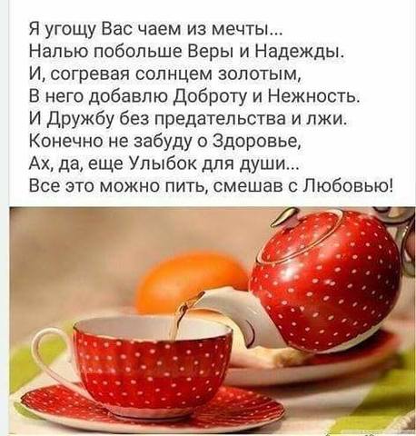 Чайная беседка