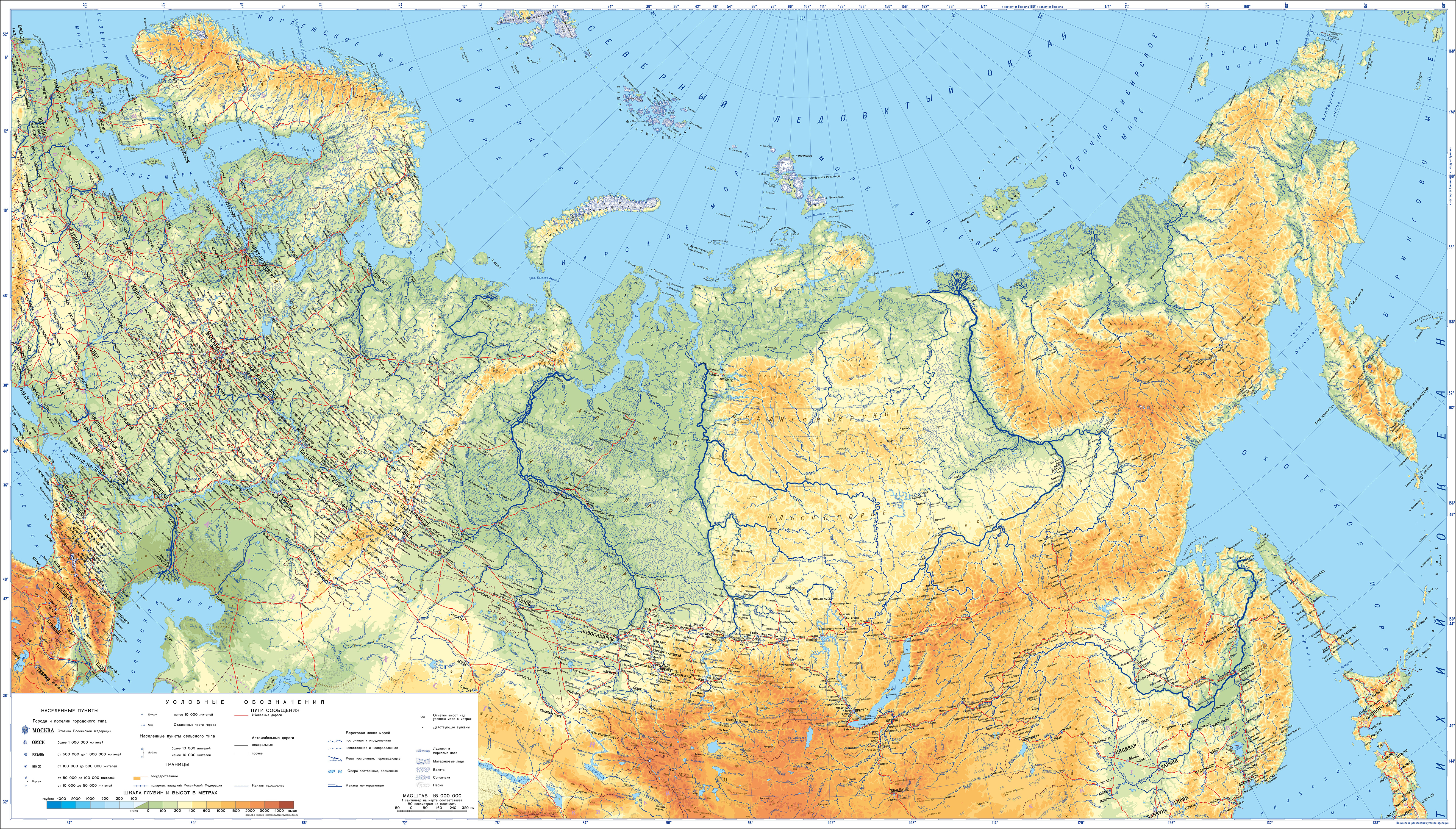 Карта РФ