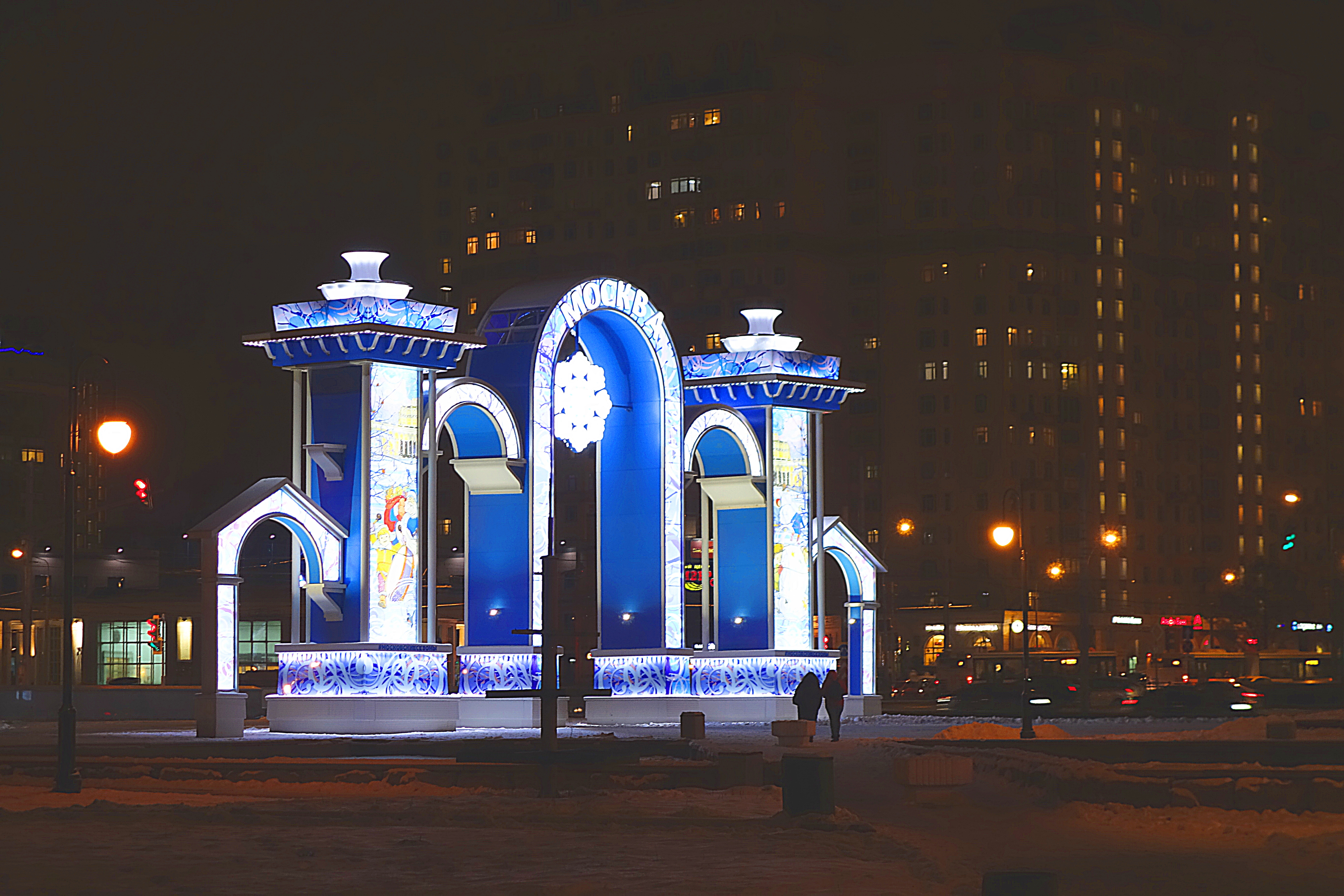 Светящиеся ворота на входе на территорию цирка. Фото Морошкина В.В.