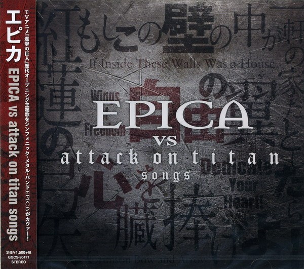 Epica-Epica-vs-Attack-On-Titan-Songs