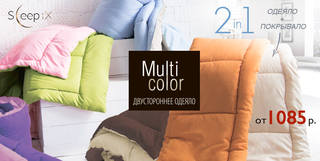 blankets multicolor rf banner2