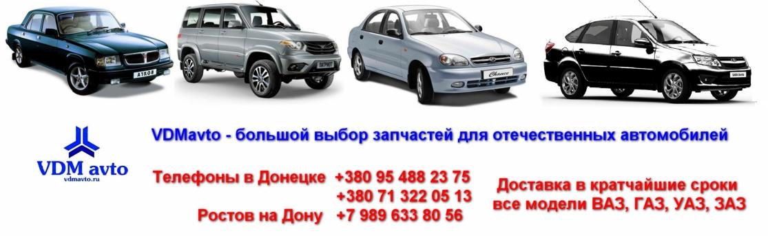 авто магазин hyundai донецк