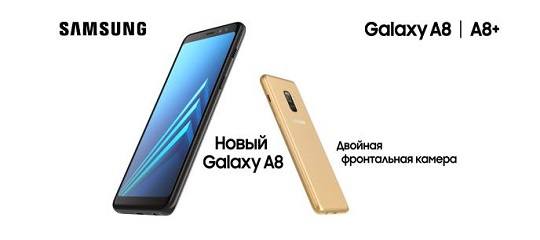 Купить Samsung Galaxy A8 (SM-A530F), Black VFL.RU - ваш фотохостинг