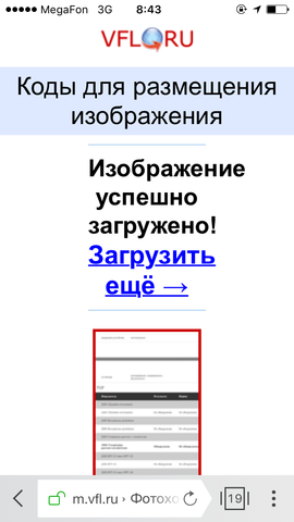 Изображение