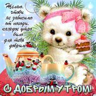 Чайная беседка