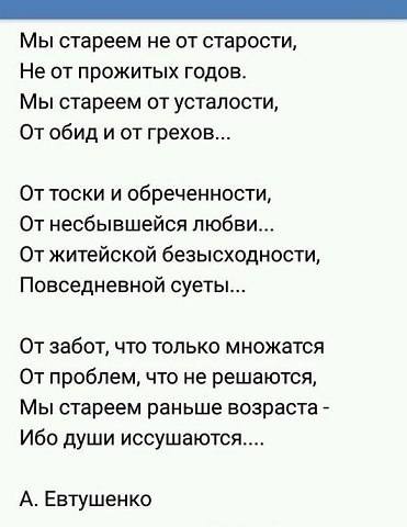 Девочки за 40