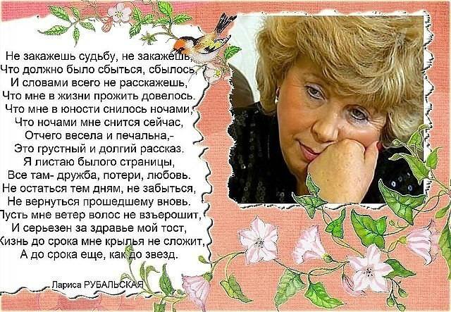 Девочки за 40
