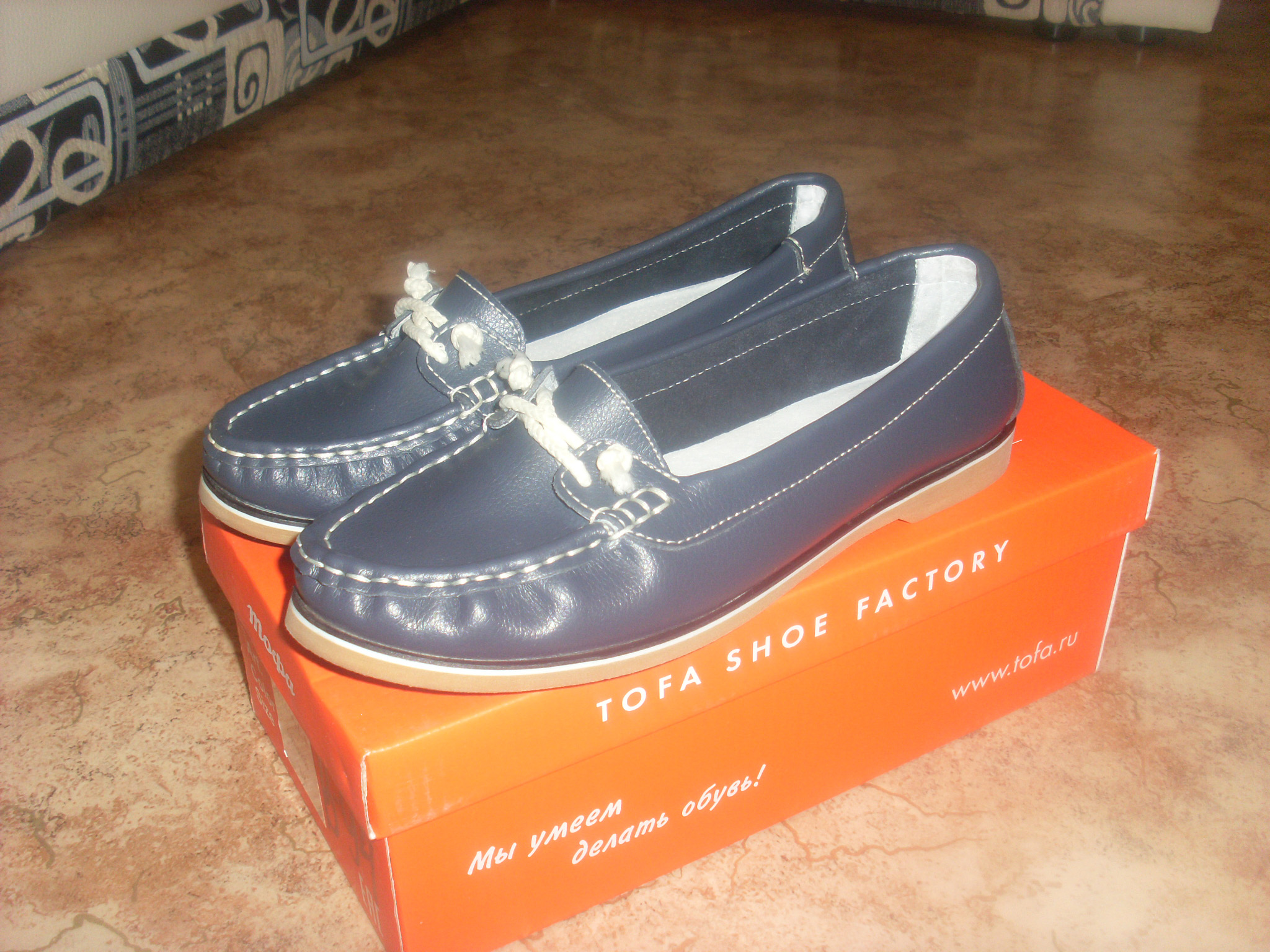 мокасины