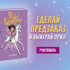 лабиринт 2018 лабиринт 2018