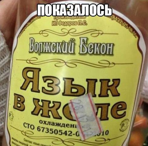 Посмеялся сам - поделись с другом!!!