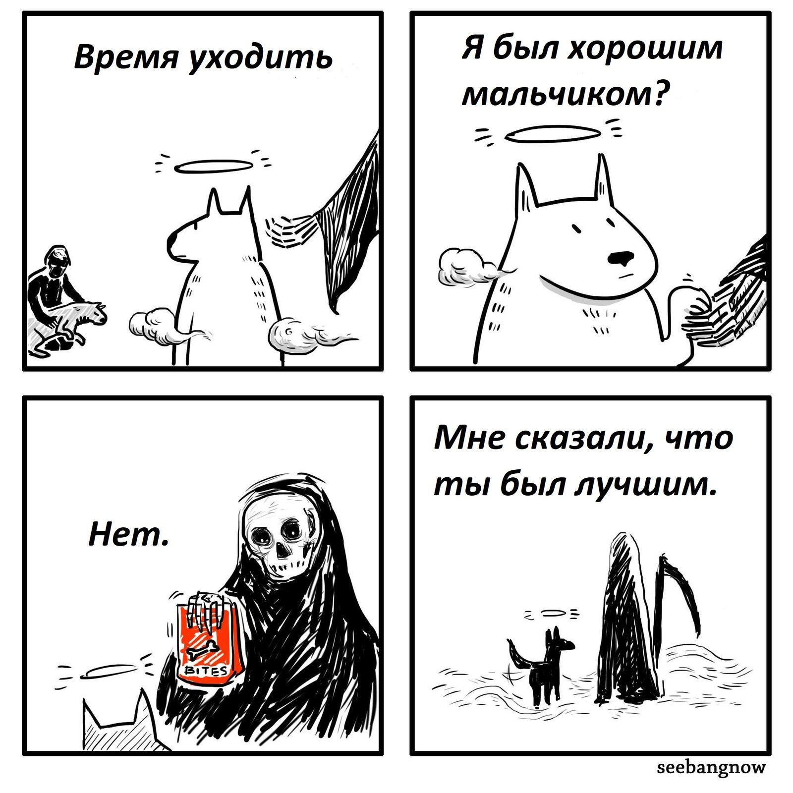 Лучший