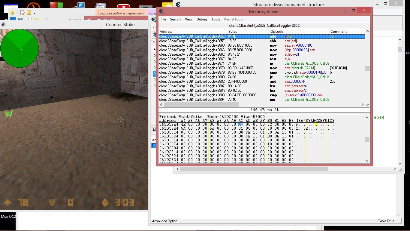 Counter-Strike 1.6] И как все же искать эти оффсеты? - Вопросы по взлому  FPS игр - Gamehacklab[RU]