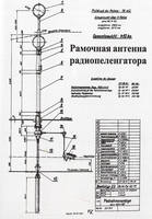 Рисунок