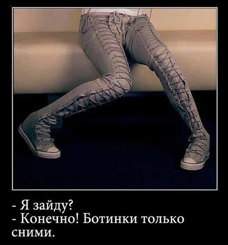 Посмеялся сам - поделись с другом!!!