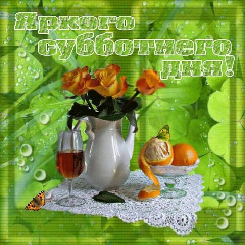 Чайная беседка