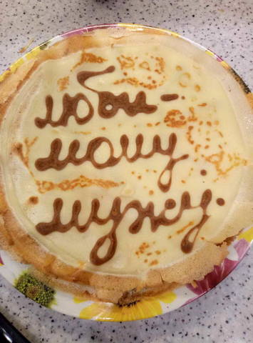 Чайная беседка