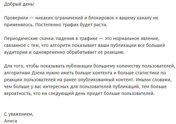 Рисунок