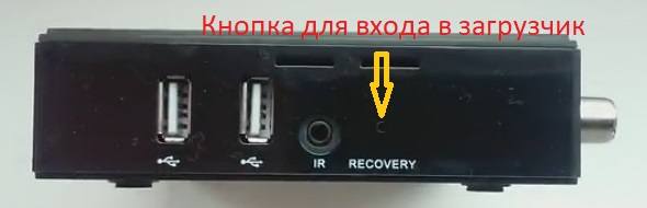 Recovery button1