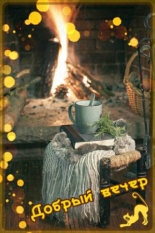 Чайная беседка