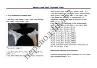 Черно-белый кот от Алана Дарта 20701571_s