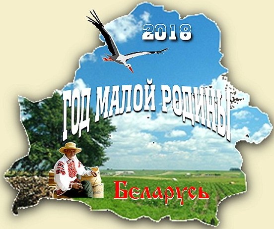 Официальный портал Минского городского исполнительного комитета