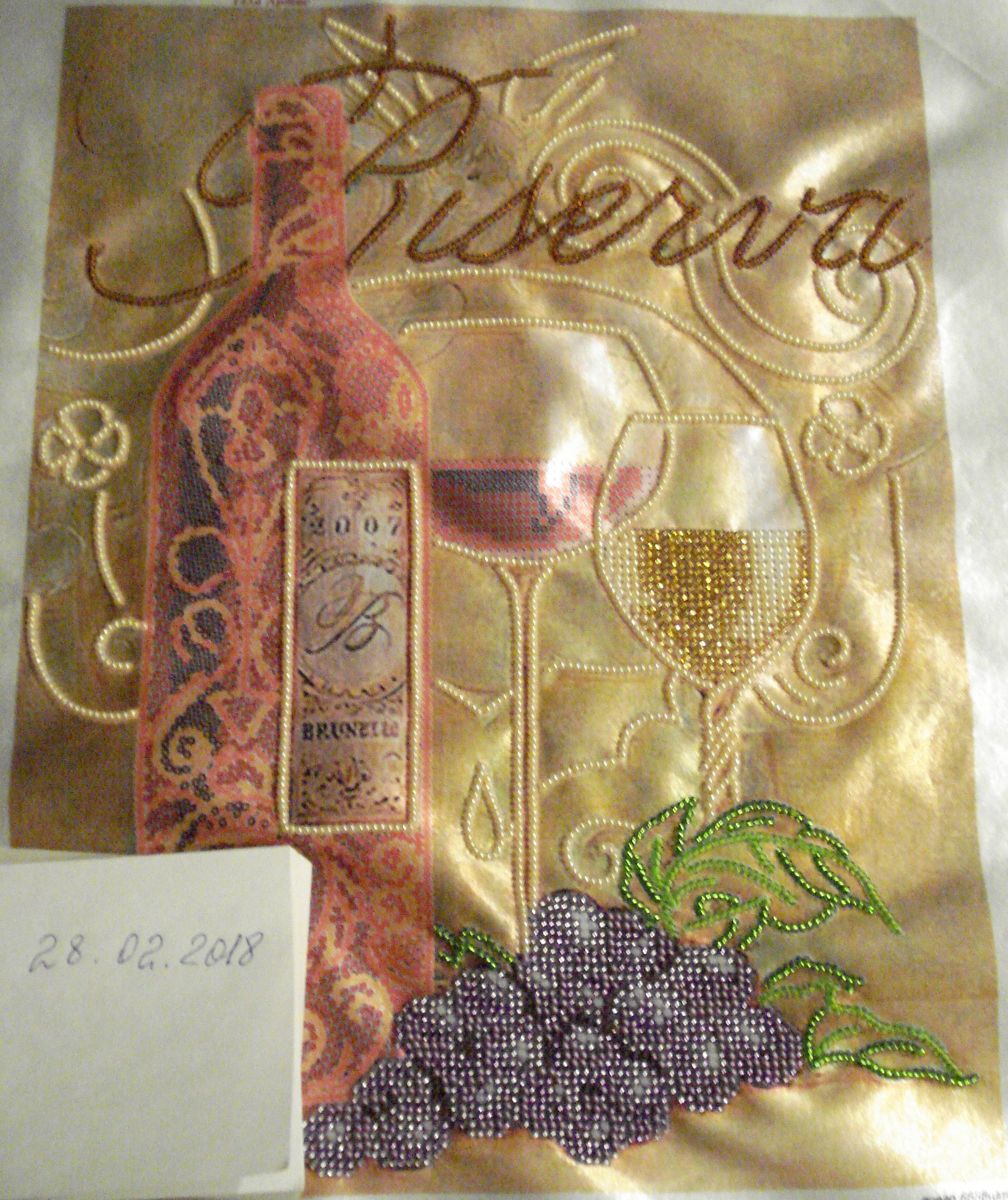 отчёт 28.02.2018