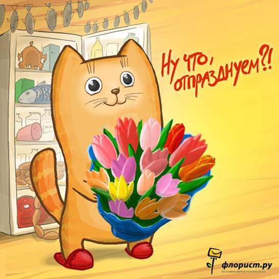 Кафе "У пани Сони"