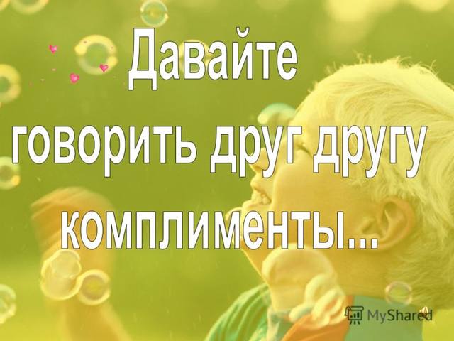 Кафе "У пани Сони"