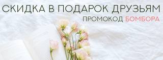промокод лабиринт февраль 2018 промокод лабиринт февраль 2018