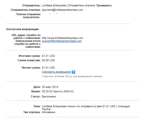 poin.st payment poin.st payment