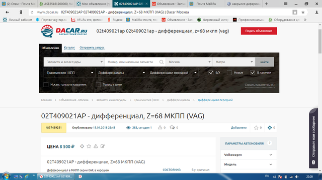 20840616_m.png