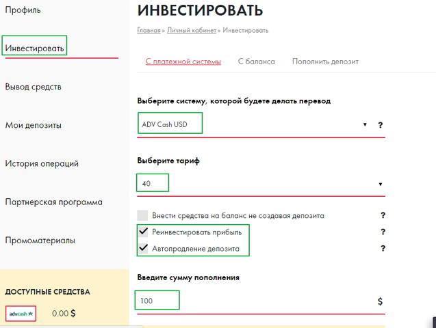 Инвестиции в субаренду недвижимости с доходностью от 18 до 60% в месяц 20887608_m