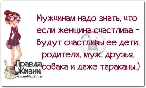 Посмеялся сам - поделись с другом!!!