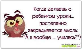 Посмеялся сам - поделись с другом!!!