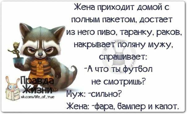 Посмеялся сам - поделись с другом!!!