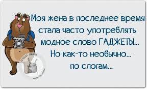 Посмеялся сам - поделись с другом!!!