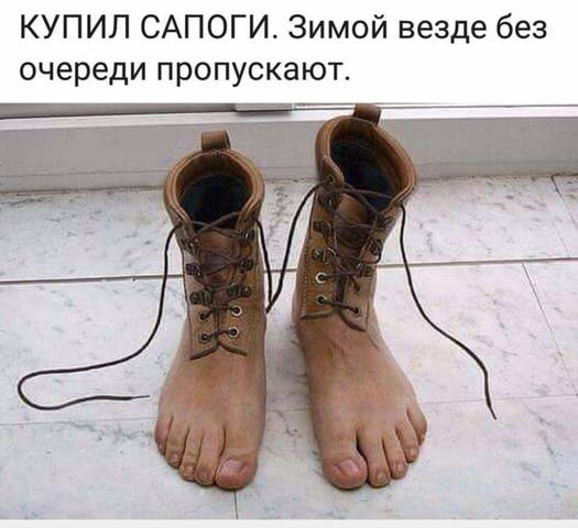 Посмеялся сам - поделись с другом!!!