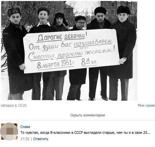 Назад в ХХ век... Вспомнить всё!
